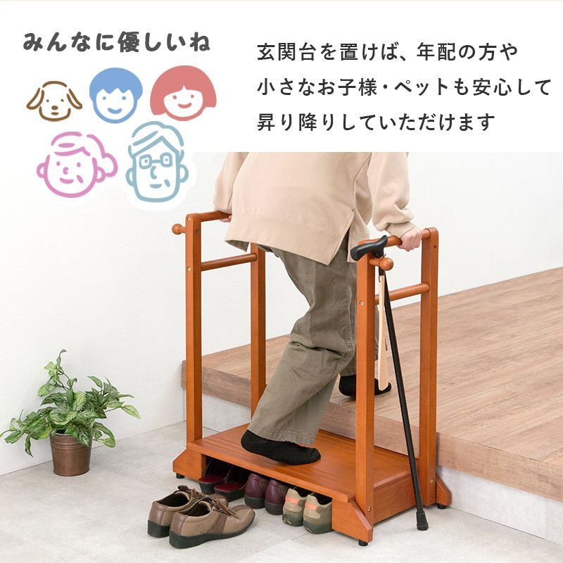 歩行支援用品