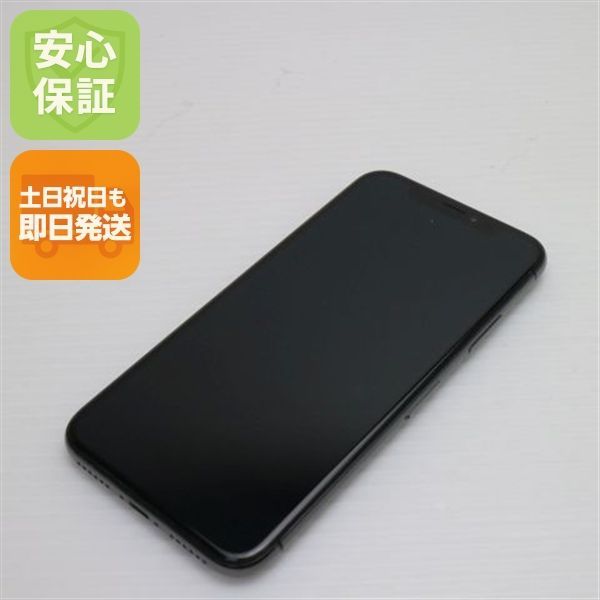 iPhone -  iPhoneX スペースグレイ 256GB ドコモ SIMフリー 楽天市場】【中古】iPhone X SIMフリー 64GB / 256GB スペース