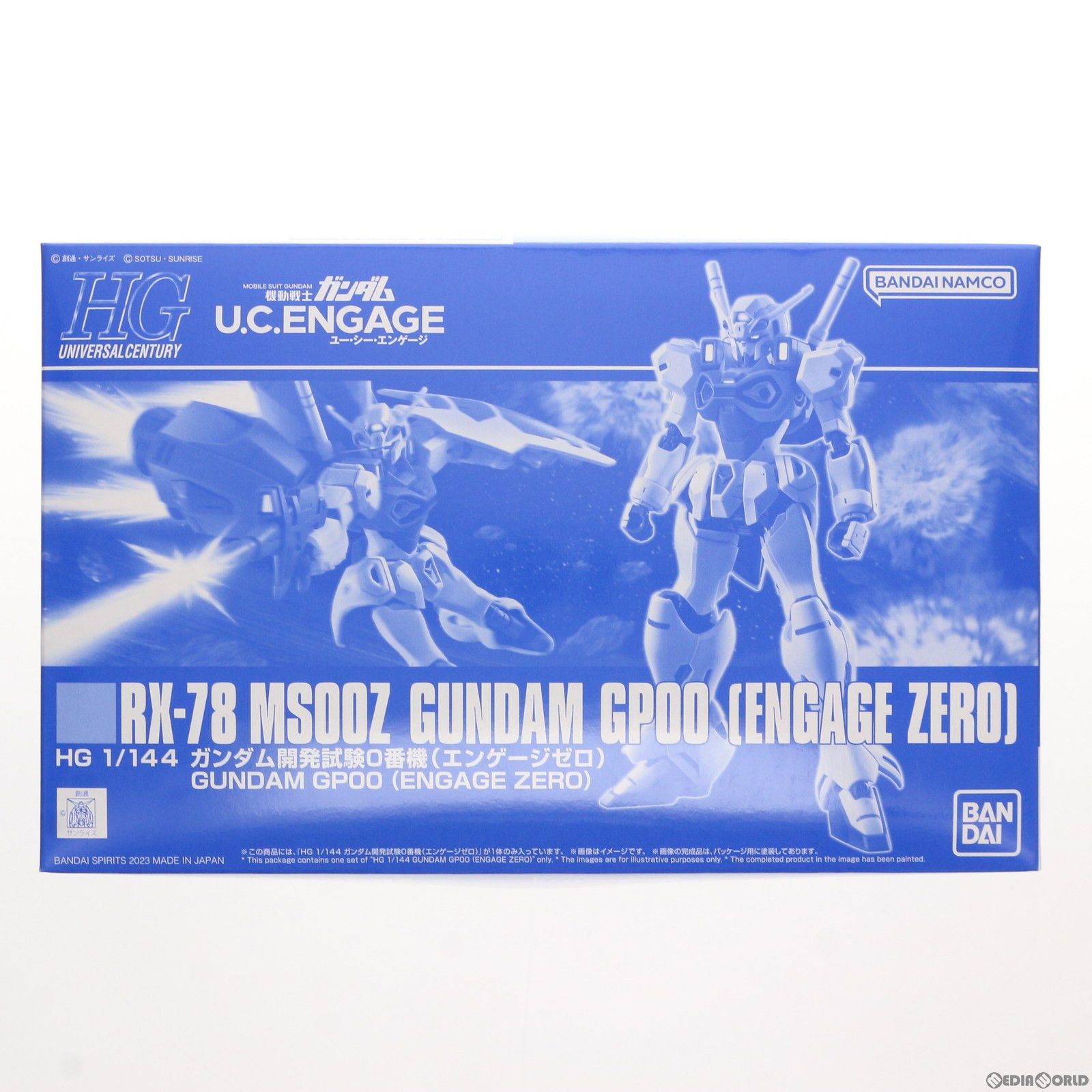 プレミアムバンダイ限定 HG 1/144 RX-78MS00Z ガンダム開発試験0番機(エンゲージゼロ) 機動戦士ガンダム U.C. ENGAGE プラモデル(2639671) バンダイスピリッツ