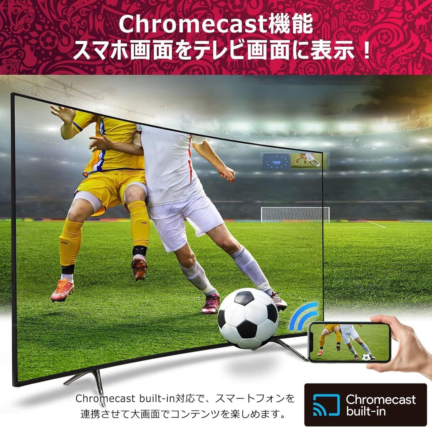 話題の動画配信サービス(VOD)視聴専用TV24V型 チューナーレス TV 