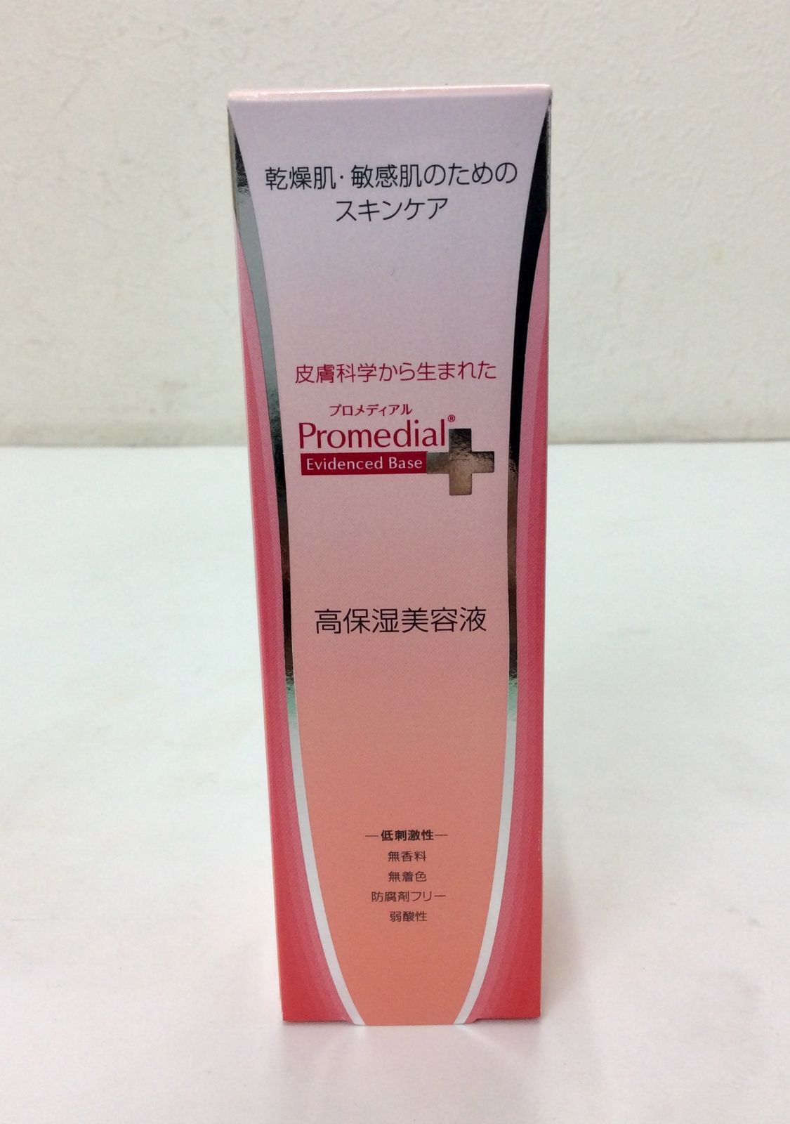 【新品未使用】プロメディアル　エクストラモイストエッセンス　高保湿美容液 プロメディアル エクストラモイストエッセンス50g プロメディアル