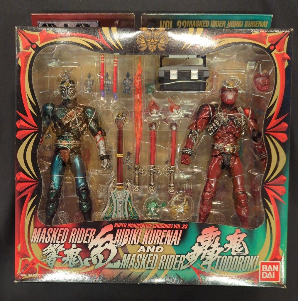 SIC仮面ライダー響鬼紅　轟鬼　VOL.33 未開封未使用 バンダイ S.I.C. VOL.33 仮面ライダー響鬼紅＆仮面ライダー轟鬼