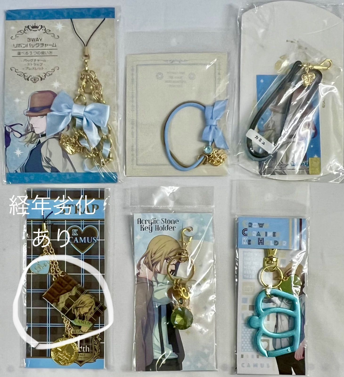 うたプリ カミュ　グッズ　まとめ売り　カルナイ うたプリ カミュ まとめ売り - メルカリ