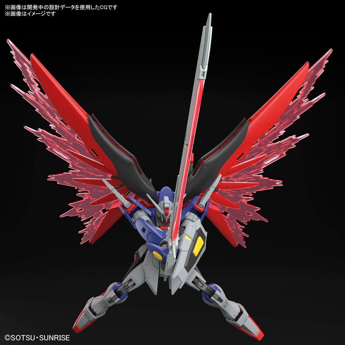 デスティニーガンダムSpecII-ゼウスシルエット 機動戦士ガンダムSEED