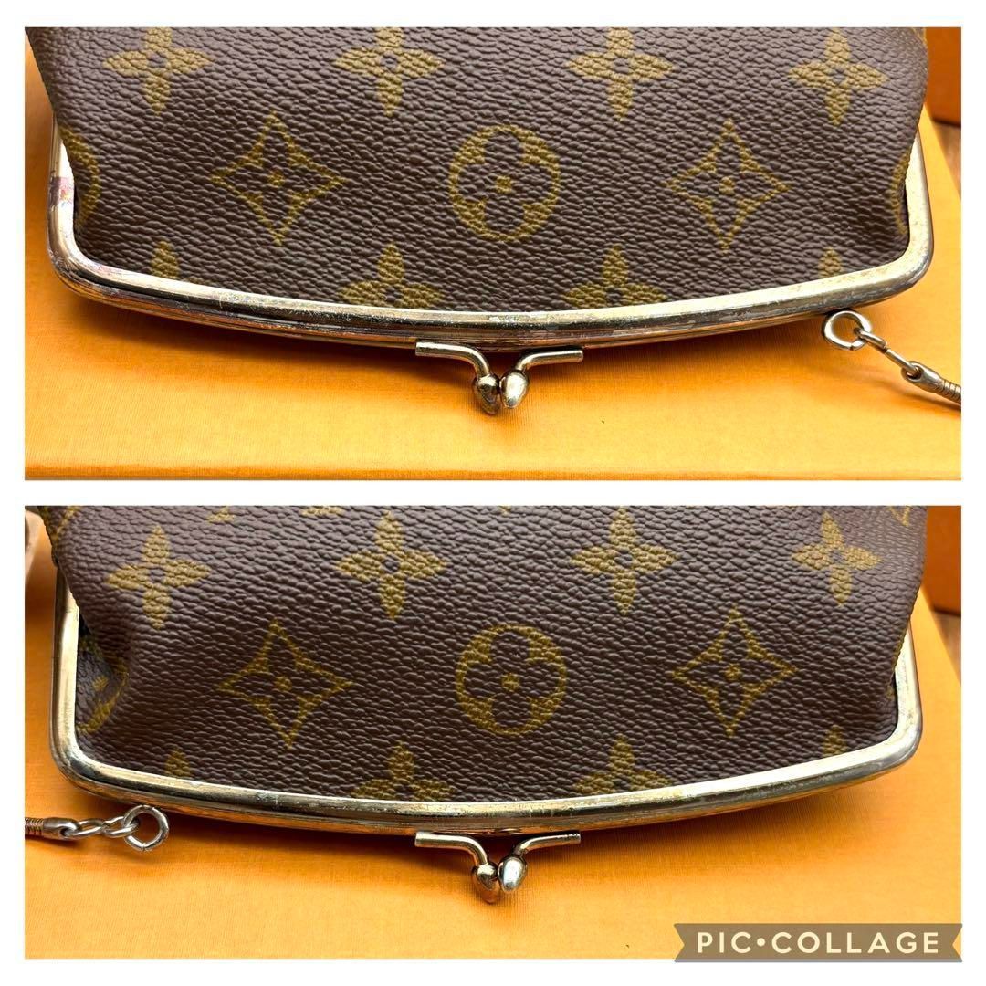 楽天市場】【バッグ】LOUIS VUITTON ルイ ヴィトン モノグラム