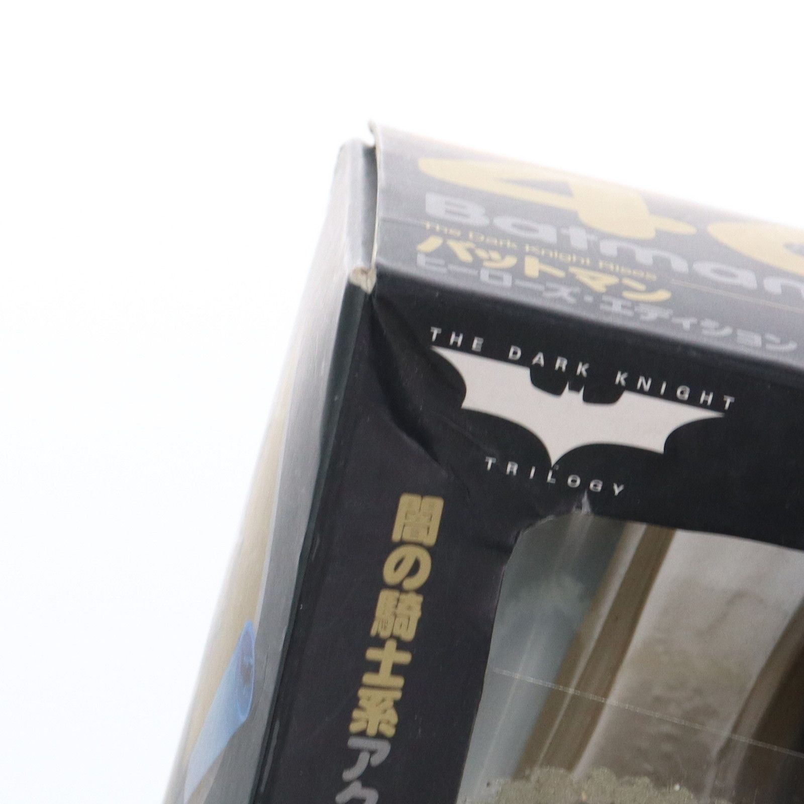 ねんどろいど 469 バットマン ヒーローズ エディション Good Smile Company Nendoroid Batman 469 The Dark Knight