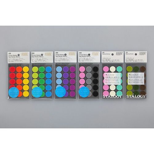 まとめ ニトムズ マスキング丸シール 10シート 20mm シャッフルアイス S2230 ×20セット