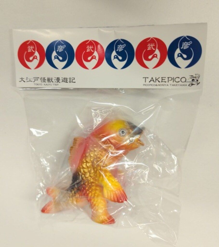 One up 大江戸怪獣漫遊記 TAKEPICO ケロンガ クリアー成型 BB弾蓄光材