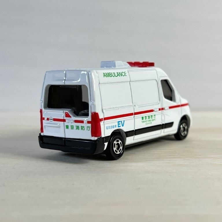 タカラトミー トミカ 救急車 3種類セット(9) トミカシリーズ