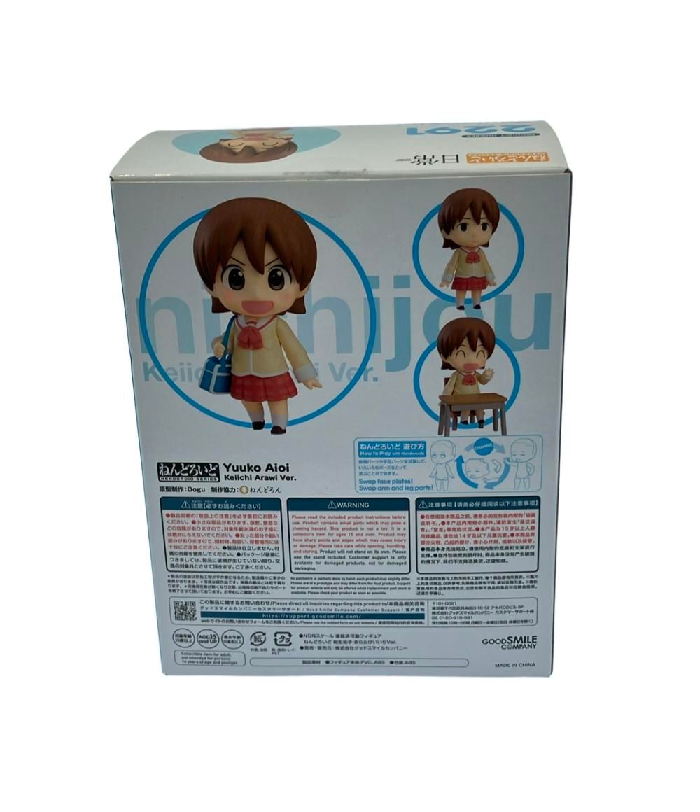 美品 フィギュア 日常 相生祐子 あらゐけいいちver 2291