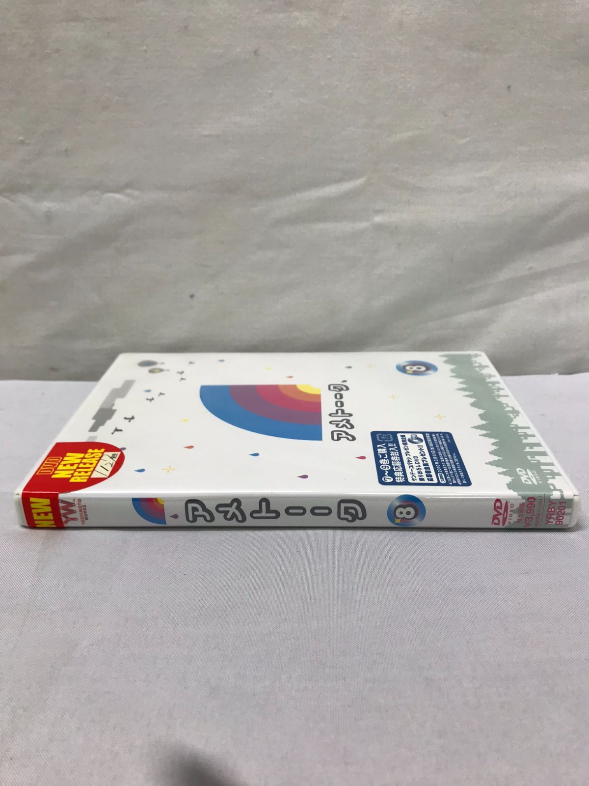 (未使用･未開封品)アメトーーク! DVD 8 未開封品】アメトーーク! DVD 8 - メルカリ