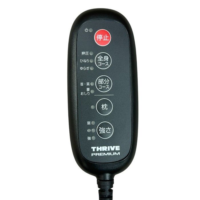 thrive ナガラックスフィッテ Amazon | ナガラックスフィッテ