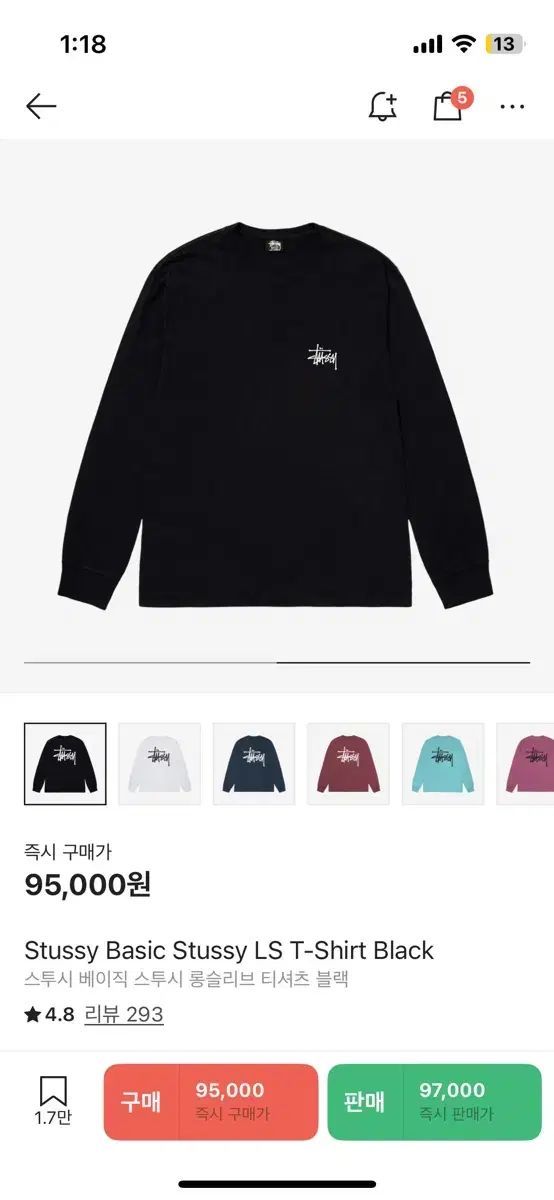 STUSSY ステューシー 長袖 ロングスリーブ