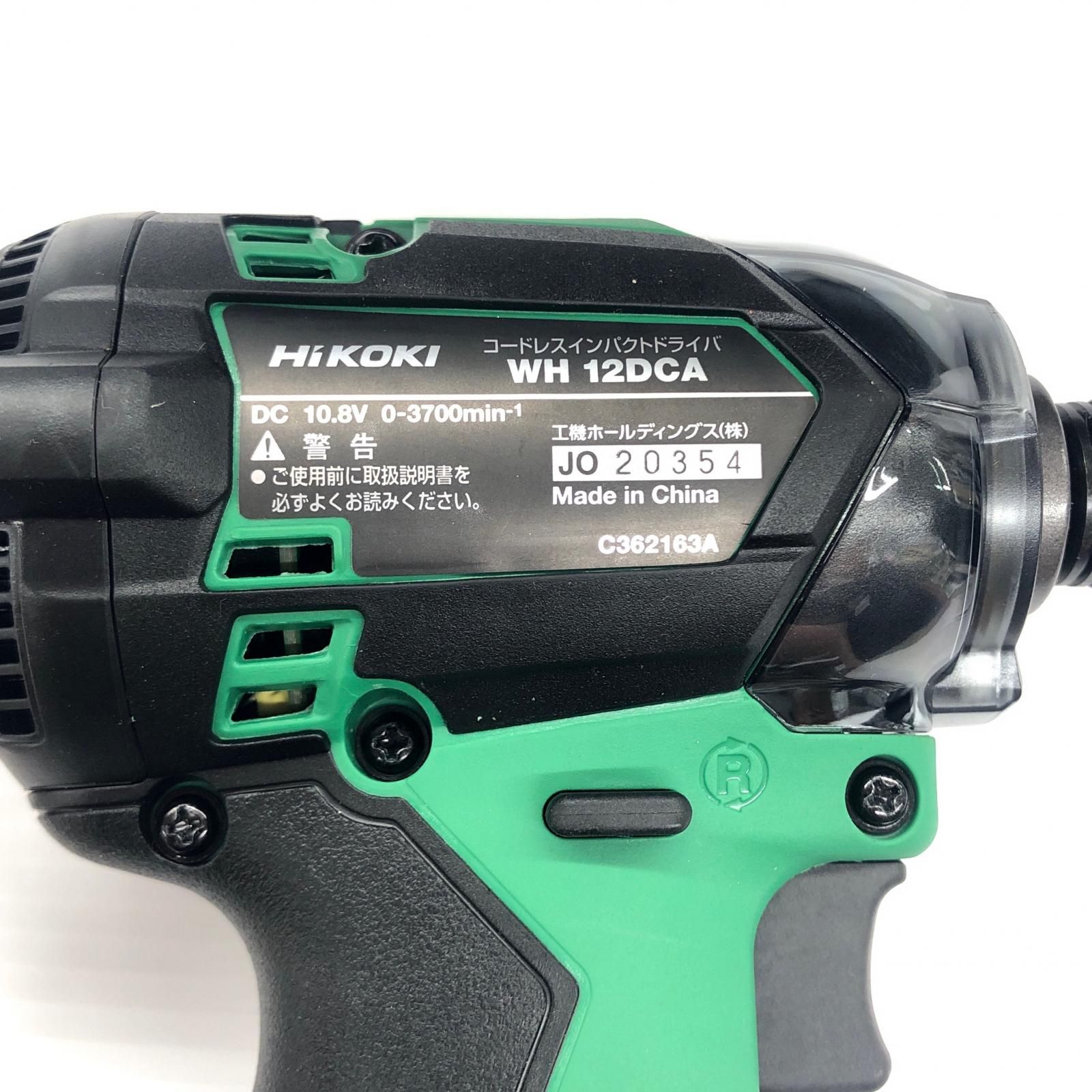 ДДHiKOKI ハイコーキ 工具 締め付け工具 インパクトドライバ HiKOKI WH12DCA グリーン ♥品 S 充電器 充電池2個 ケース付 コードレス式 10.8v 4.0Ah JO20354 WH12DCA グリーン HRDEVELOPMENT_JP