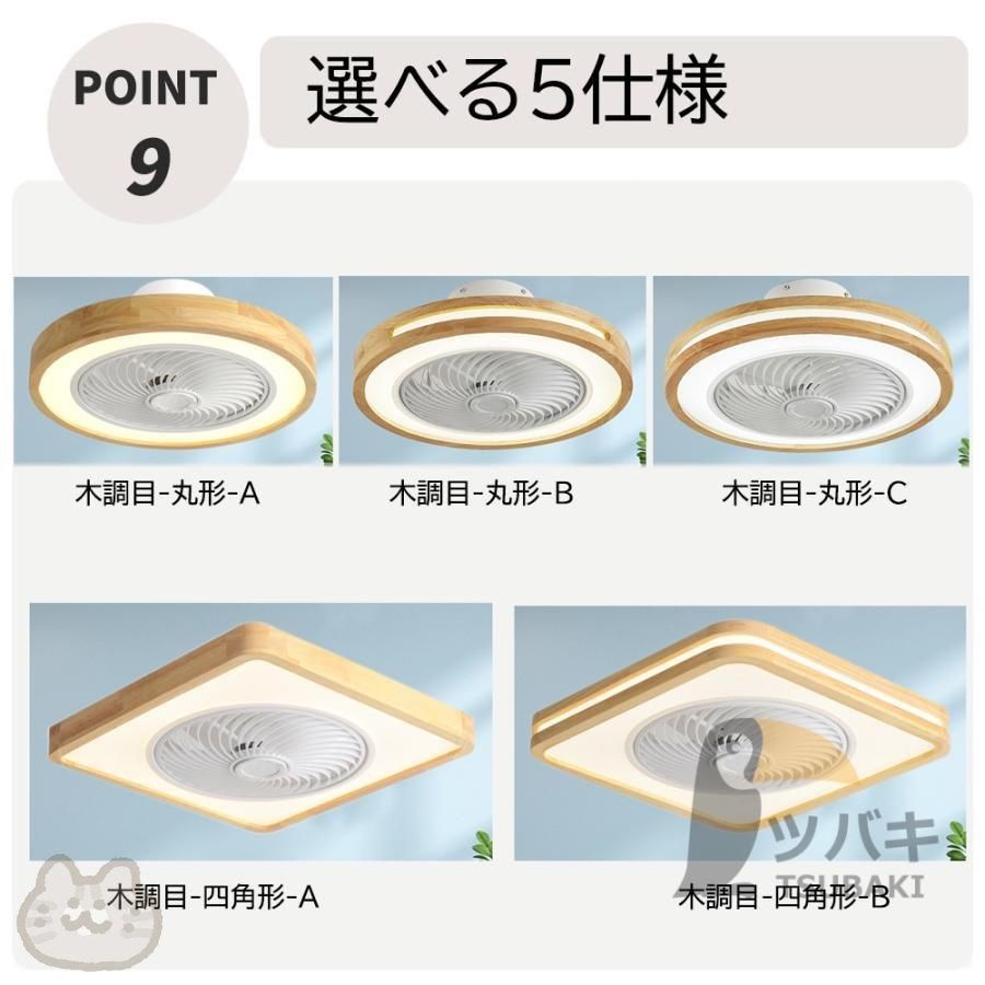 ファン付きライト