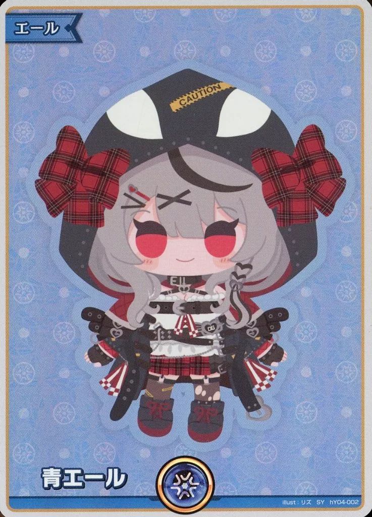 【3枚】ホロカ 青エールSY(沙花叉クロヱ) 3枚】ホロカ 青エールSY(沙花叉クロヱ) hololive OFFICIAL CARD