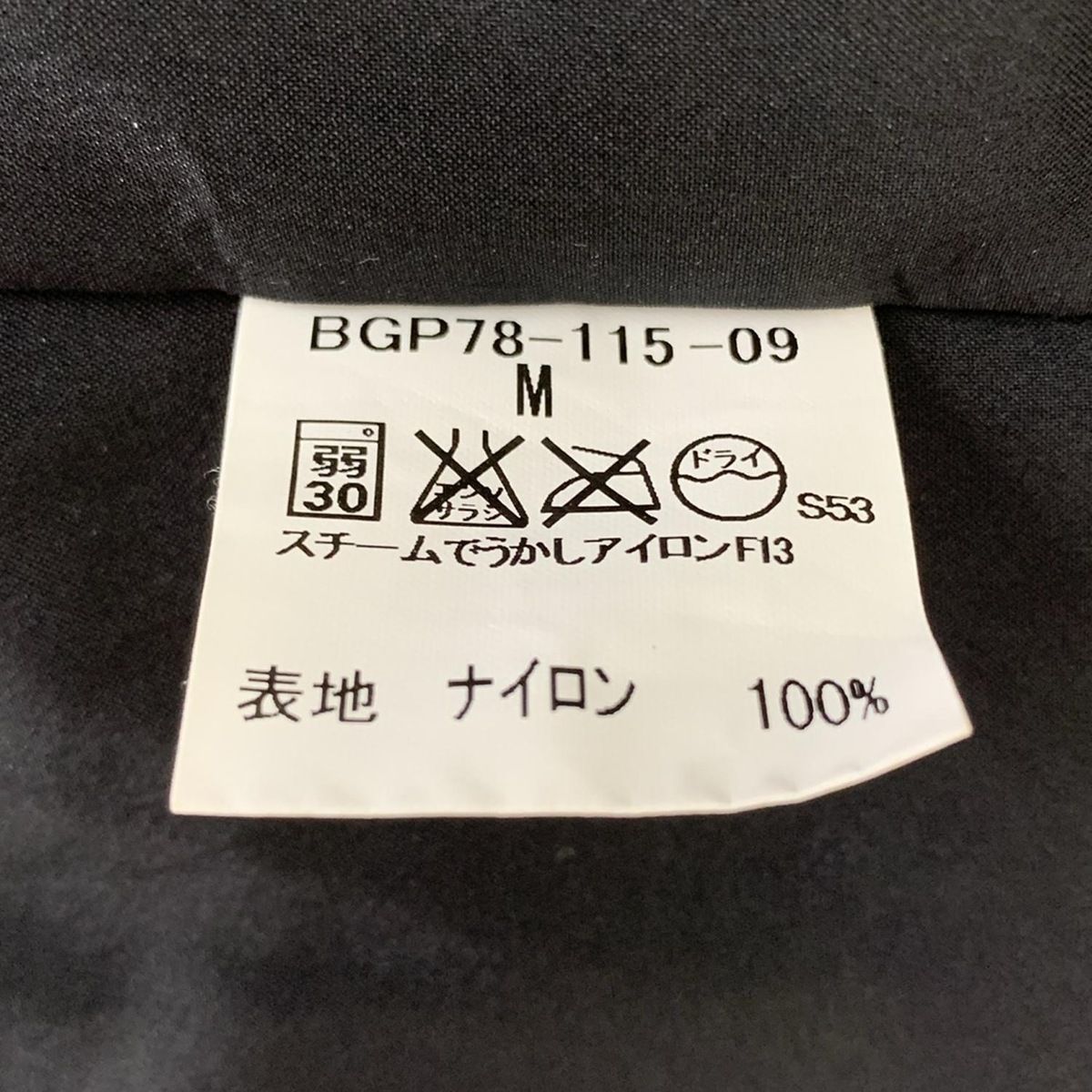 ベスト サイズM