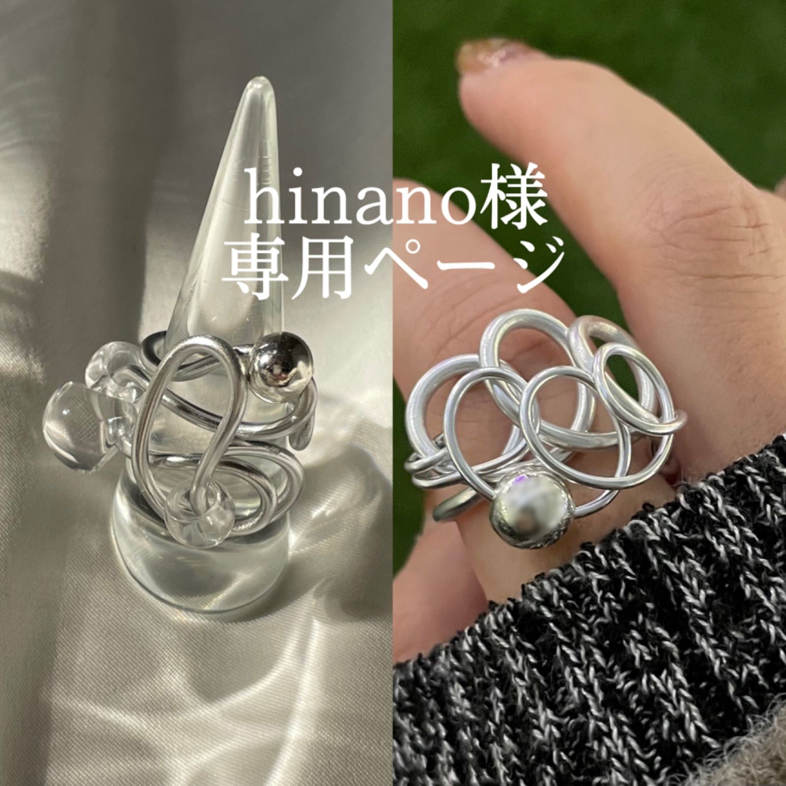 hinano様 専用】2点おまとめページ - メルカリ hinano様 専用】2点おまとめページ - メルカリ