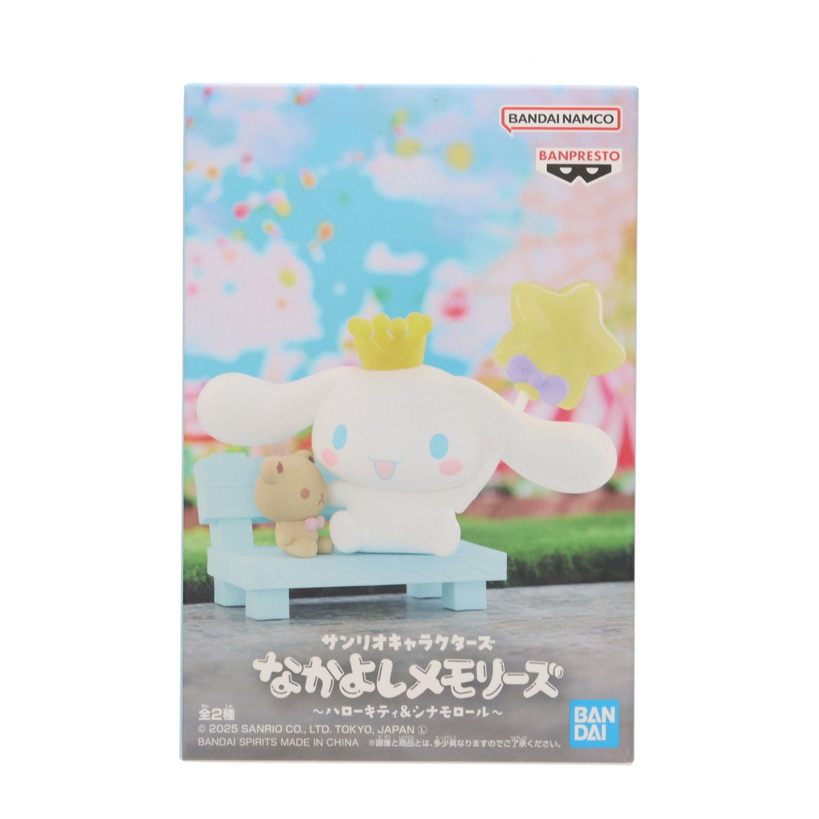サンリオ なかよしメモリーズ フィギュア ハローキティ