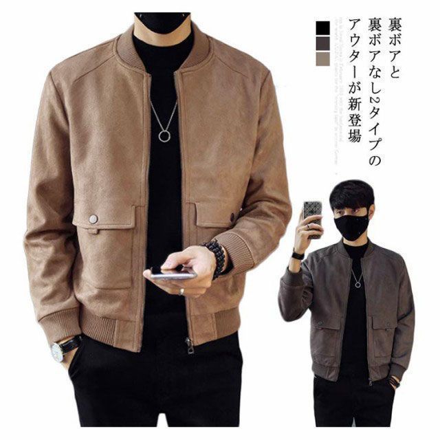 ブロック スエードジャケット