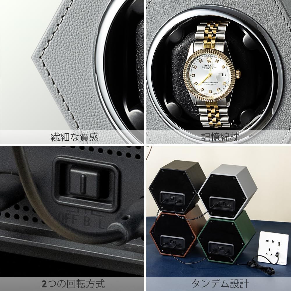 ウォッチワインダー ウォッチワインダーボックス 4+6 高級時計モーター