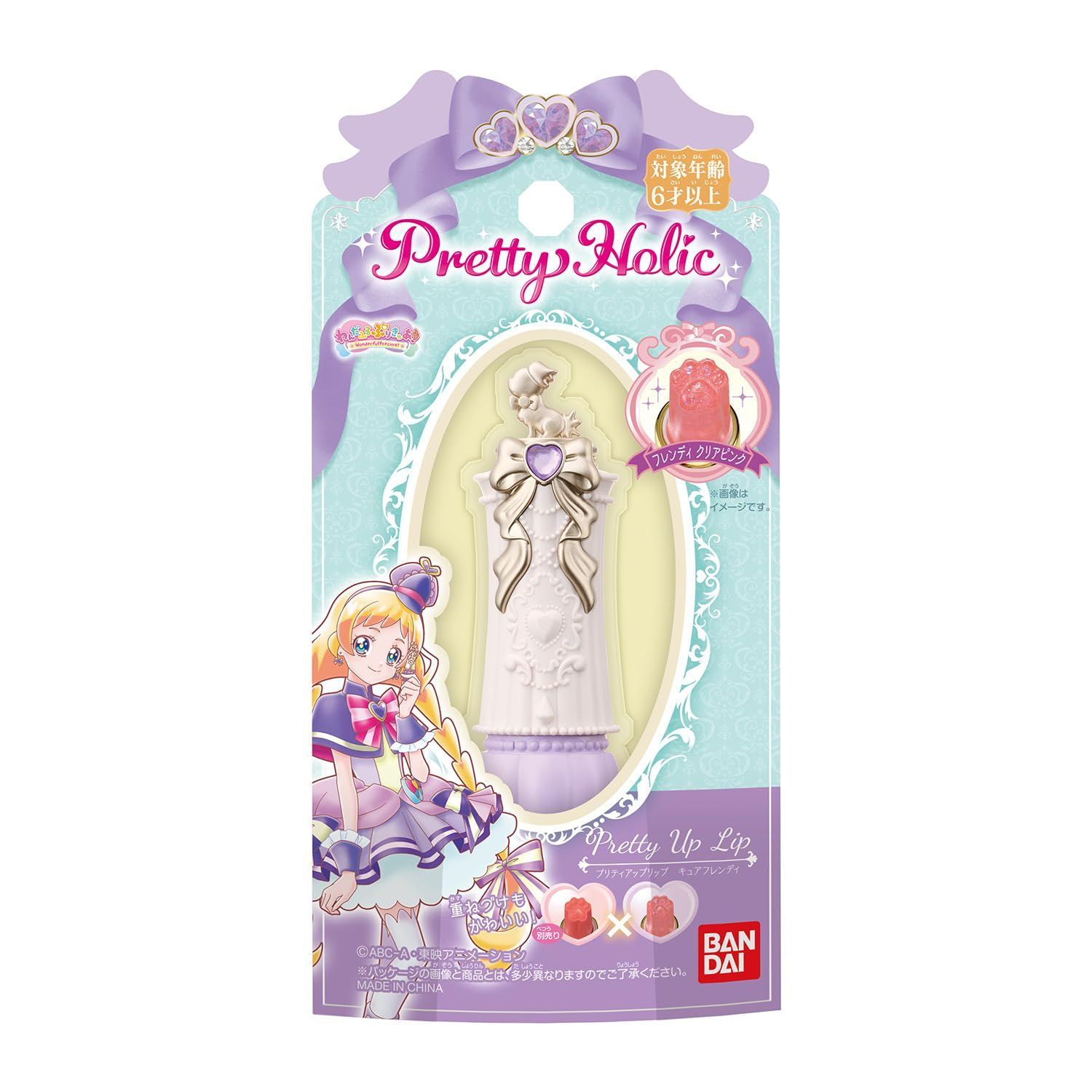 Pretty Holic プリティアップリップ キュアフレンディ