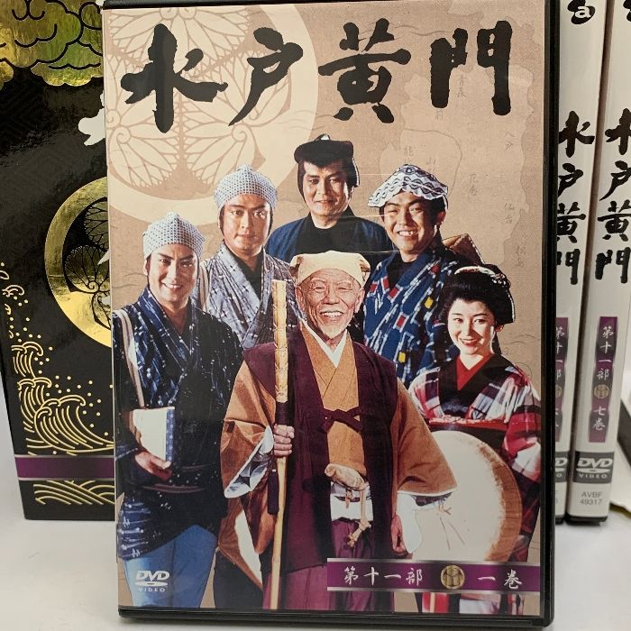 水戸黄門DVD-BOX 第十一部 Avex Entertainment 東野英治郎 里見