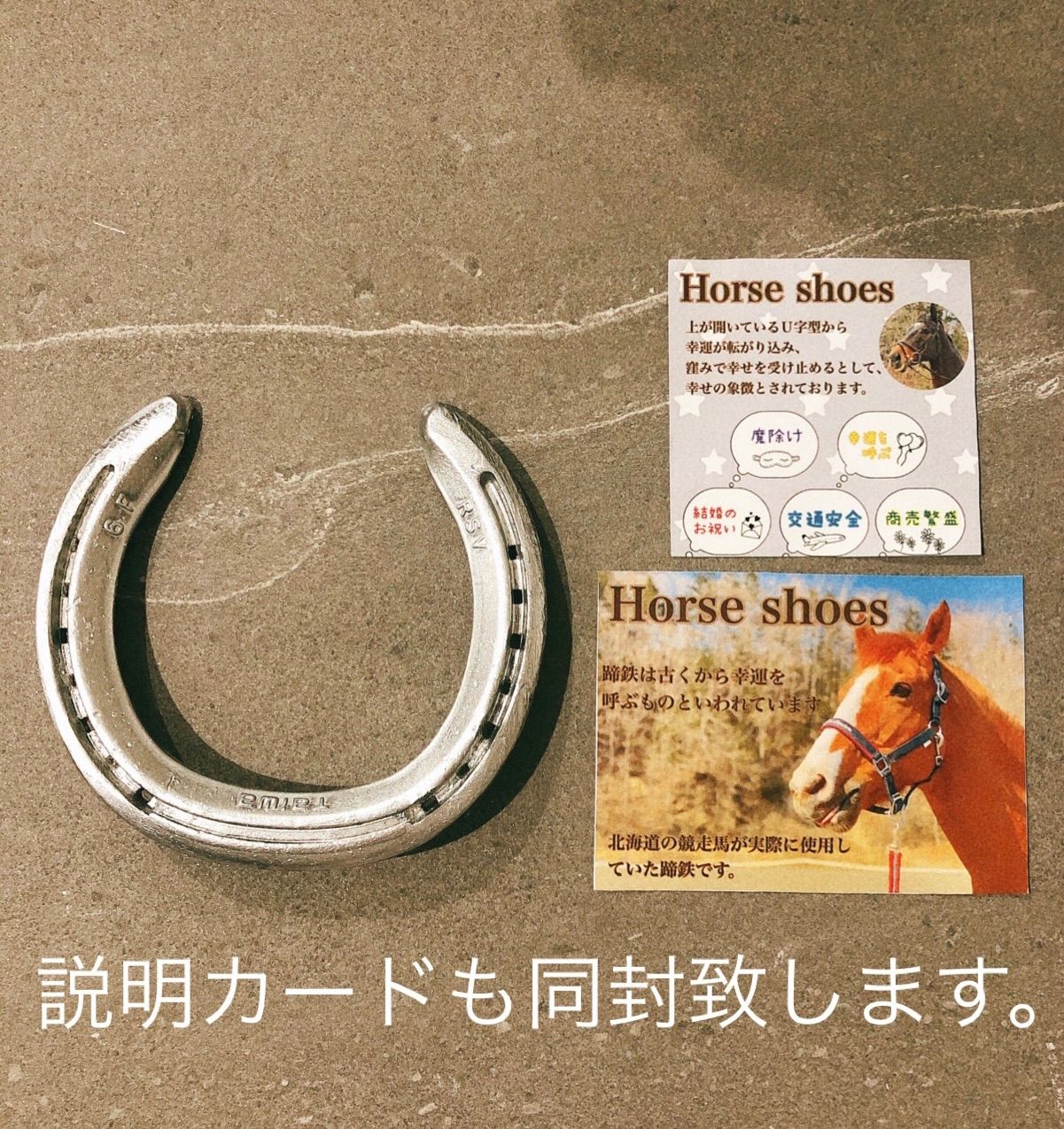 幸運を呼ぶ蹄鉄】蹄鉄 ていてつ ホースシュー 馬蹄 ウェルカムボード 馬 うま - メルカリ