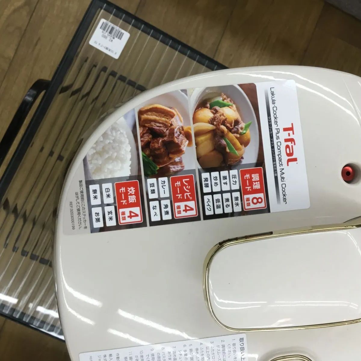 ラクラ クッカー