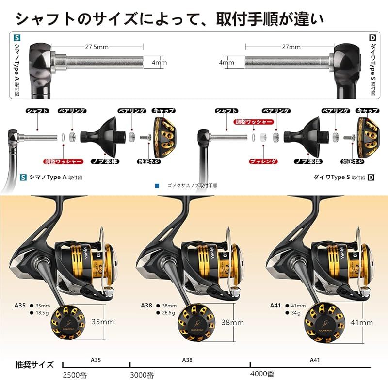 ゴメクサス 41mm パワー ハンドル ノブ ダイワ Type S シマノ Type A リール 用, 18 カルディア LT 20 エクスセンス  BB 3000MHG 用 アルミ製 - メルカリ