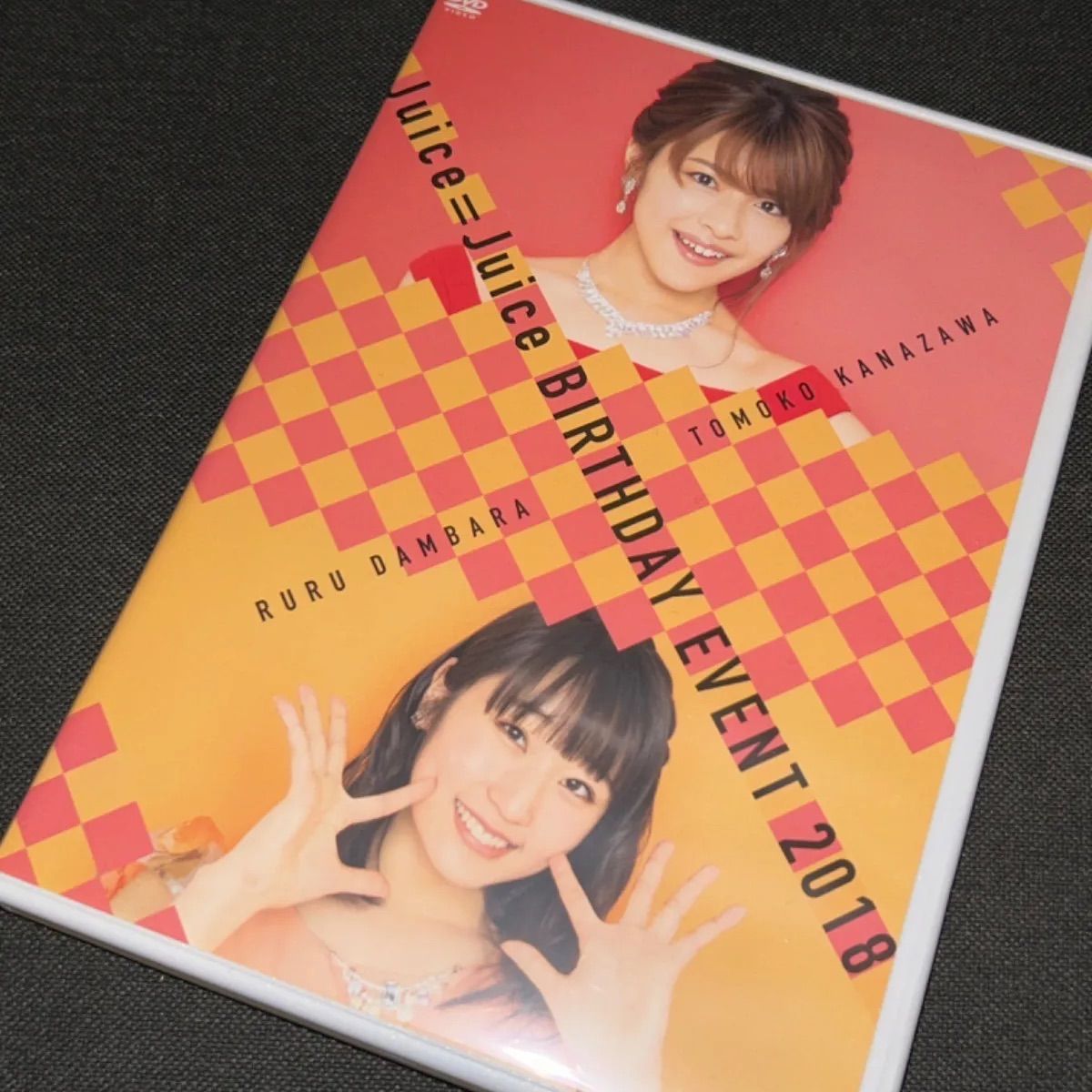 Juice=Juice BIRTHDAY EVENT2018 金澤朋子 段原瑠々 Juice=Juice BIRTHDAY EVENT2018 金澤朋子 段原瑠々