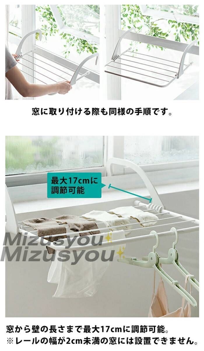 洗濯物