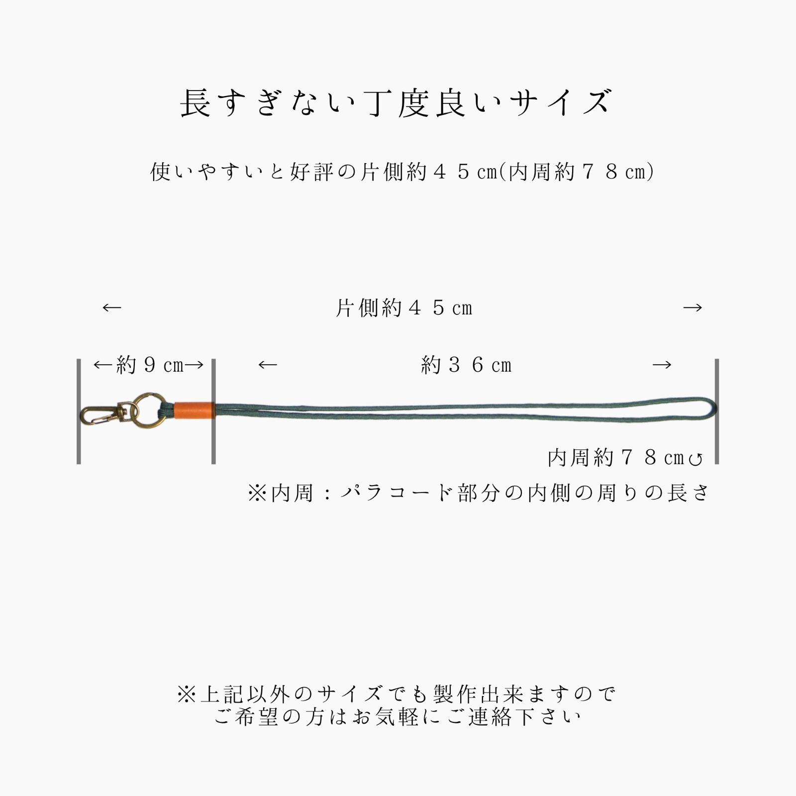 メルカリShops - パラコード ネックストラップ グリーン 濃緑色 国産本革 携帯 実用的 レザー