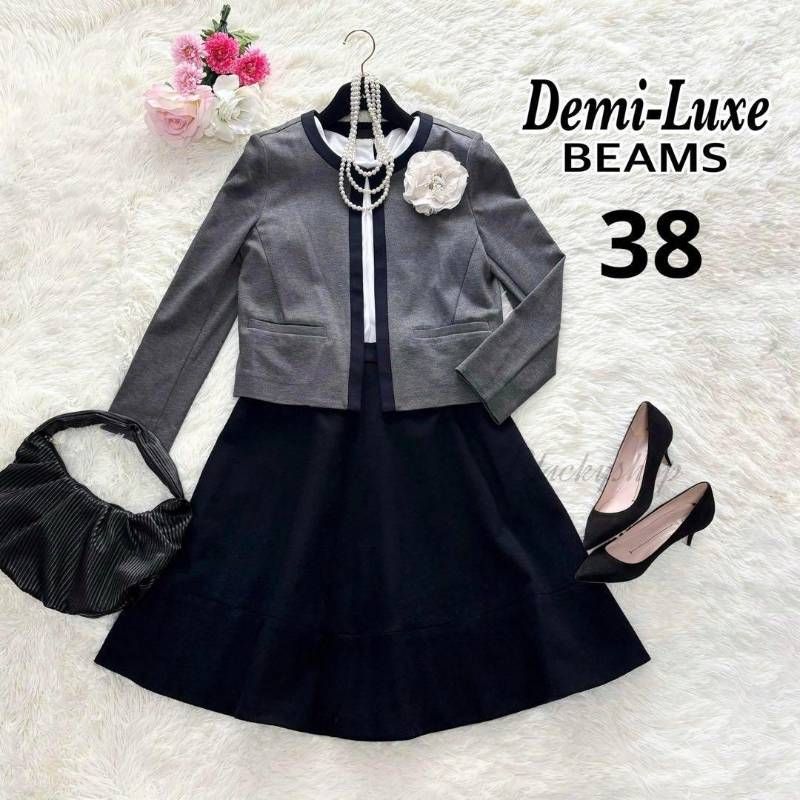 美品】デミルクス ビームス ノーカラー セットアップ パンツ ビジネス