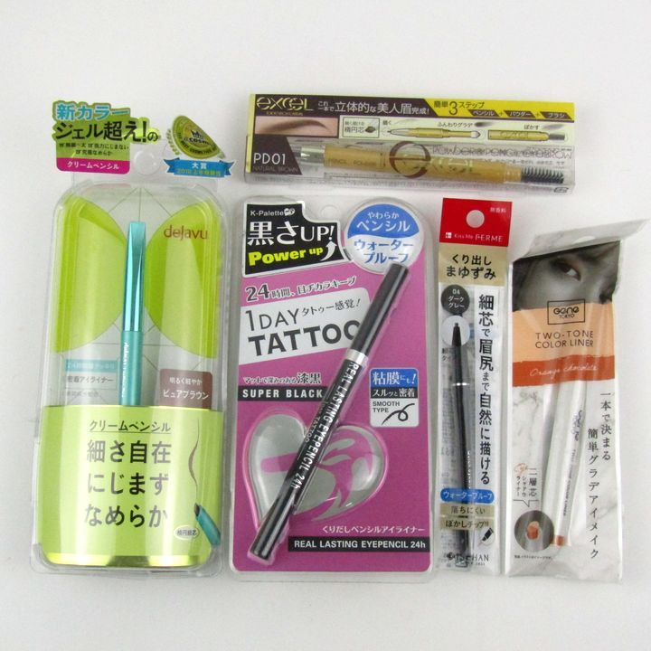 デジャヴ キスミー エクセル他 アイライナー アイブロウ 未使用 5点 