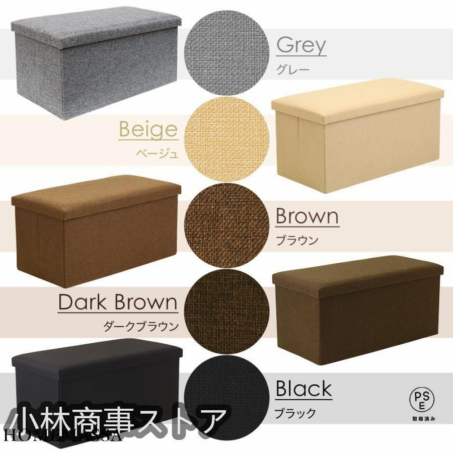 ダークブラウンの円筒形収納スツール 煎茶道具大型 ダークブラウンの円筒形収納スツール 煎茶道具大型 （国産