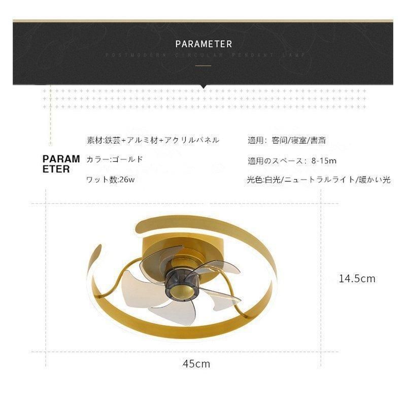 装飾