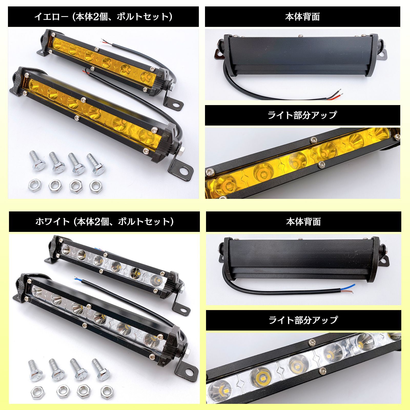 LEDライトバー ワークライト 110cm 240w 汎用 オフロード LED ライトバー 110cm 240W ホワイト アンバー 2色 ワークライト