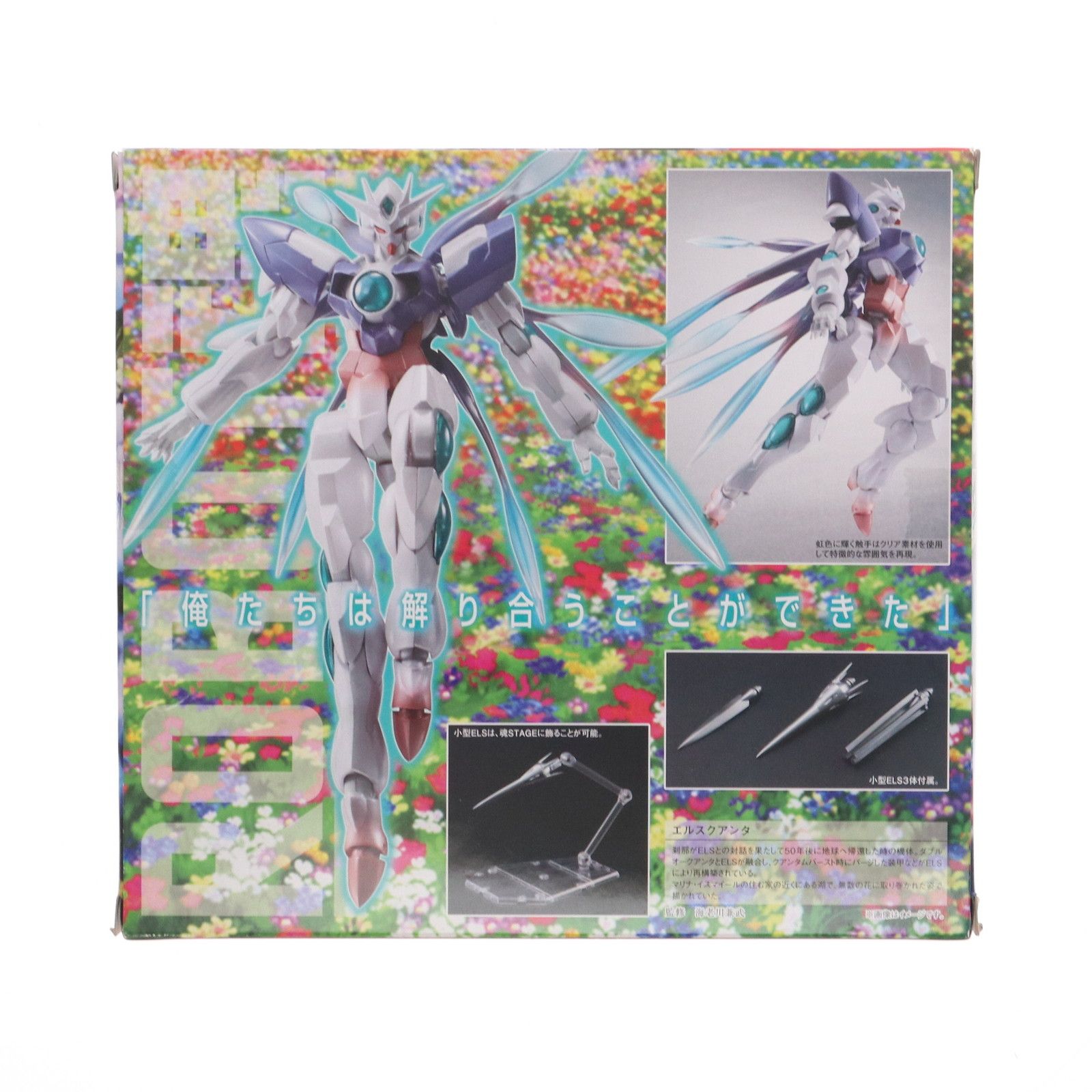 魂ウェブ商店限定 ROBOT魂(SIDE MS) エルスクアンタ 劇場版 機動戦士 