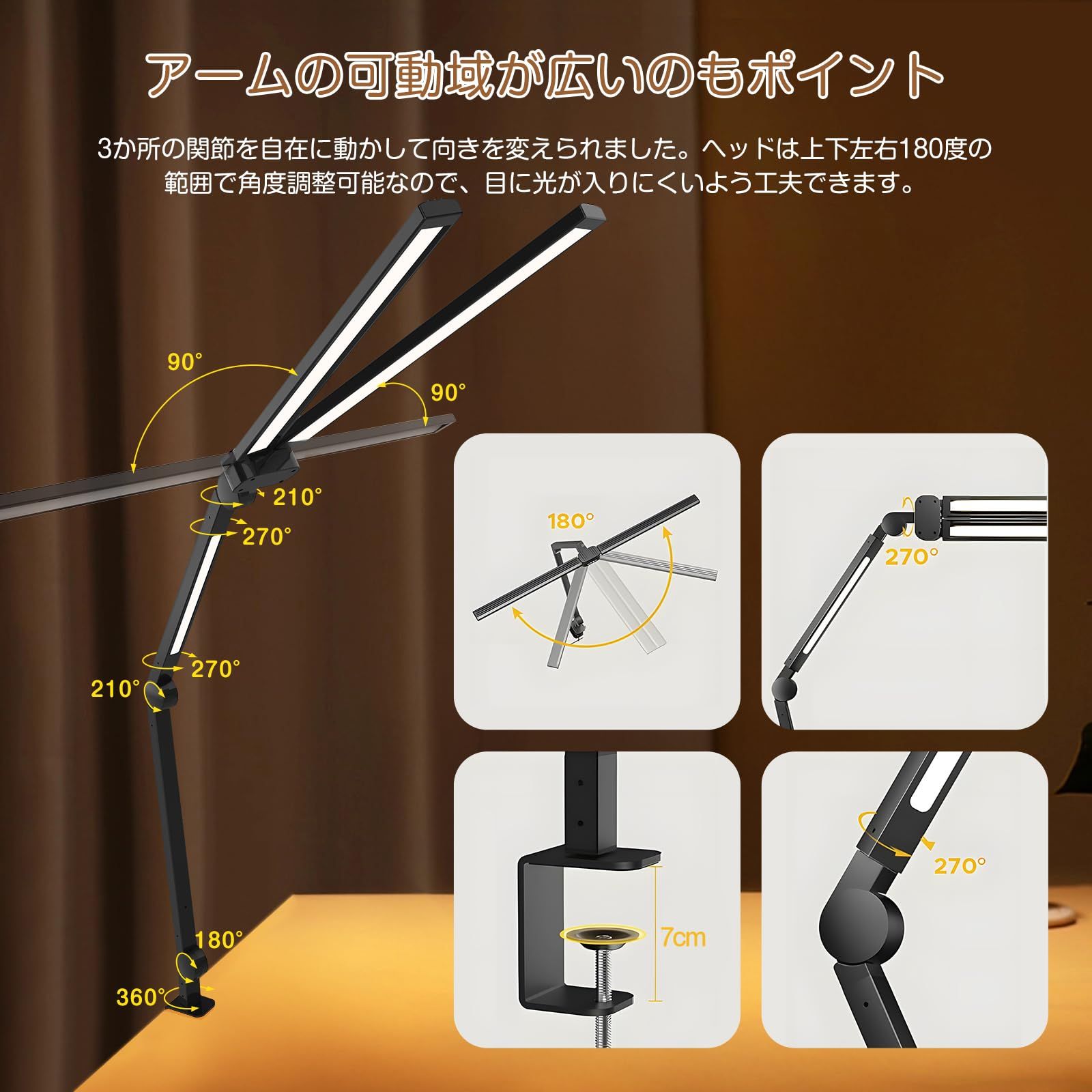 デスクライト LED