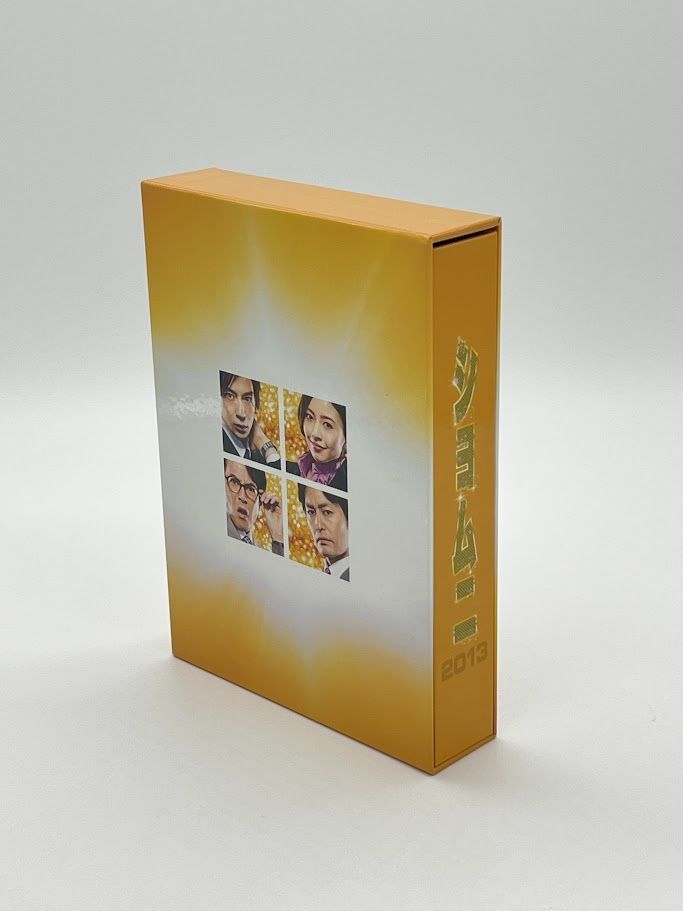 ショムニ2013 DVD-BOX 江角マキコ , ベッキー - メルカリ