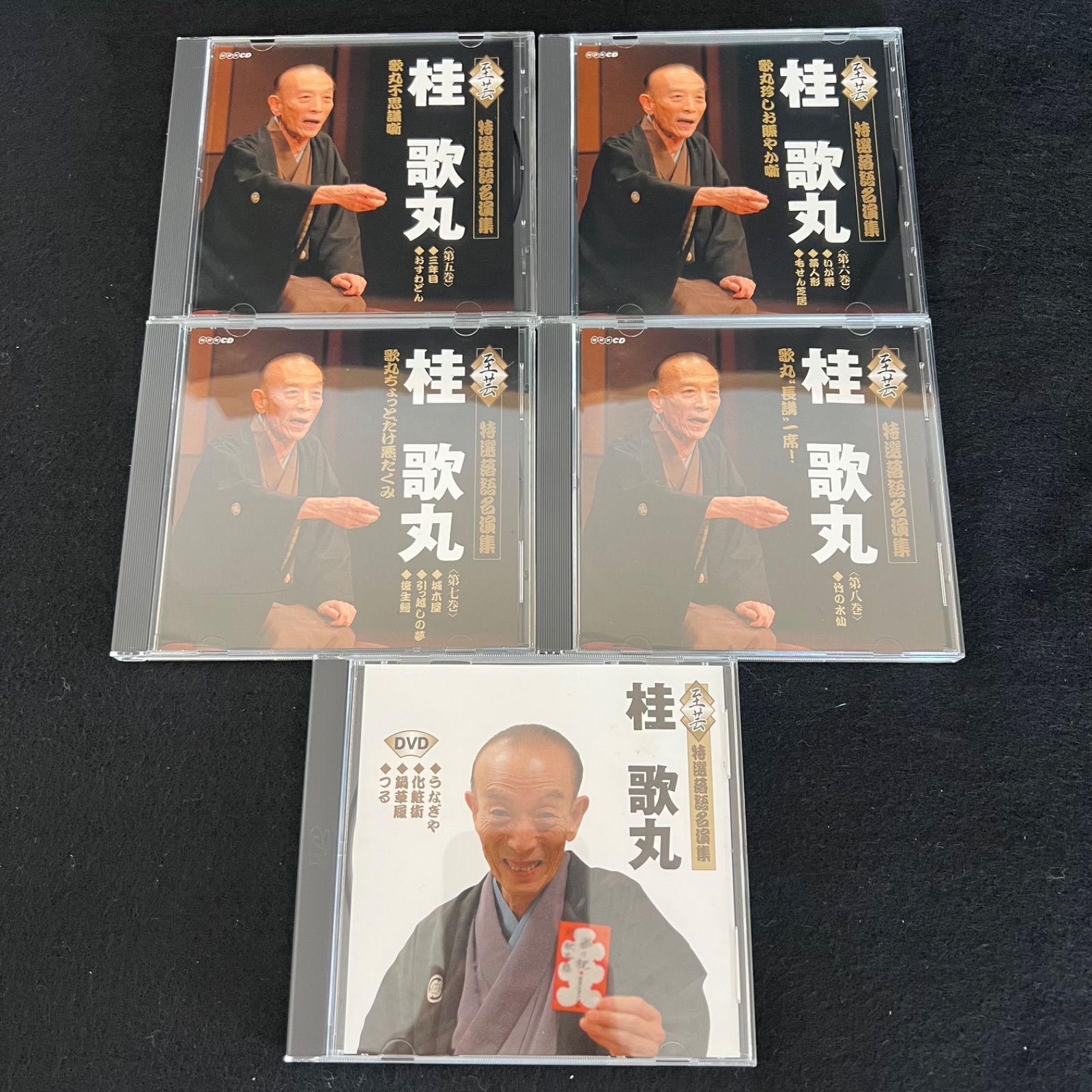 DVD1枚