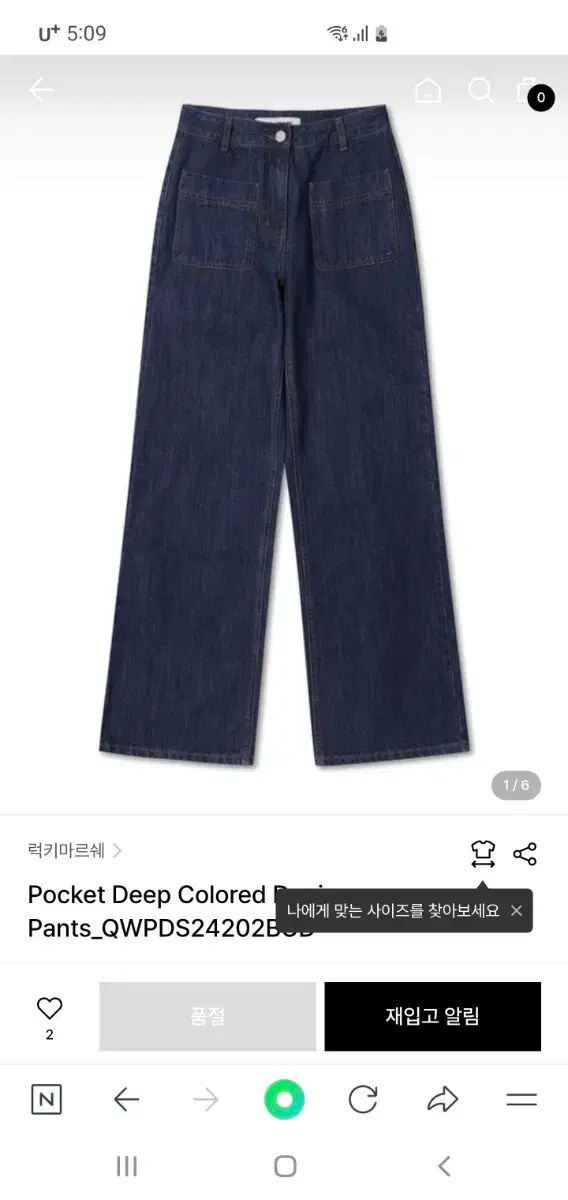 ラッキーマルシェ