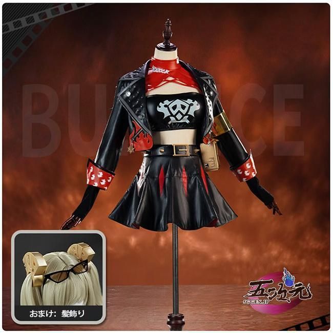 ゼンレスゾーンゼロ　ゼンゼロ　バーニス　武器　タンクのみ ゼンレスゾーンゼロ ゼンゼロ バーニス 武器 タンクのみ ゼンゼロ