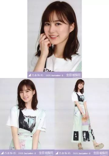 中古】生写真(乃木坂46) ◇生田絵梨花/「乃木坂46 2020