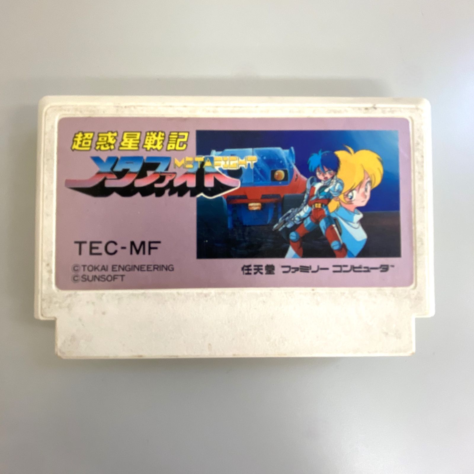 GT1【現状品】超惑星戦記 メタファイト TEC-MF FCソフト ファミコン 