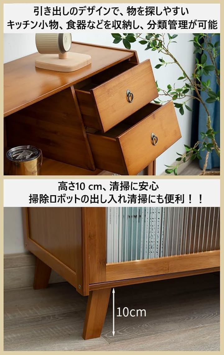 NNCLS 食器棚 キッチン収納棚 キッチンカウンター キッチンキャビネット アクリル扉 レンジボード 調味料入れ 北欧風 扉付 防塵 クラムシェルドア 簡単組立 安定性 木色 90x31x90cm NEXPOTALLINN_EU