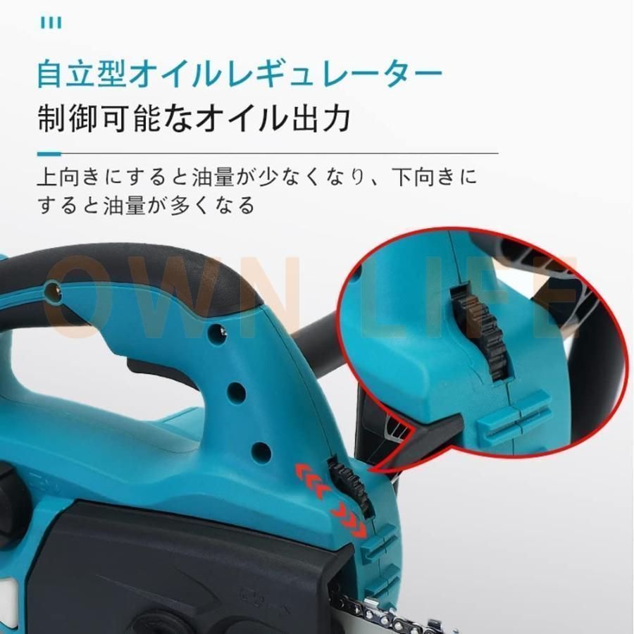 電動