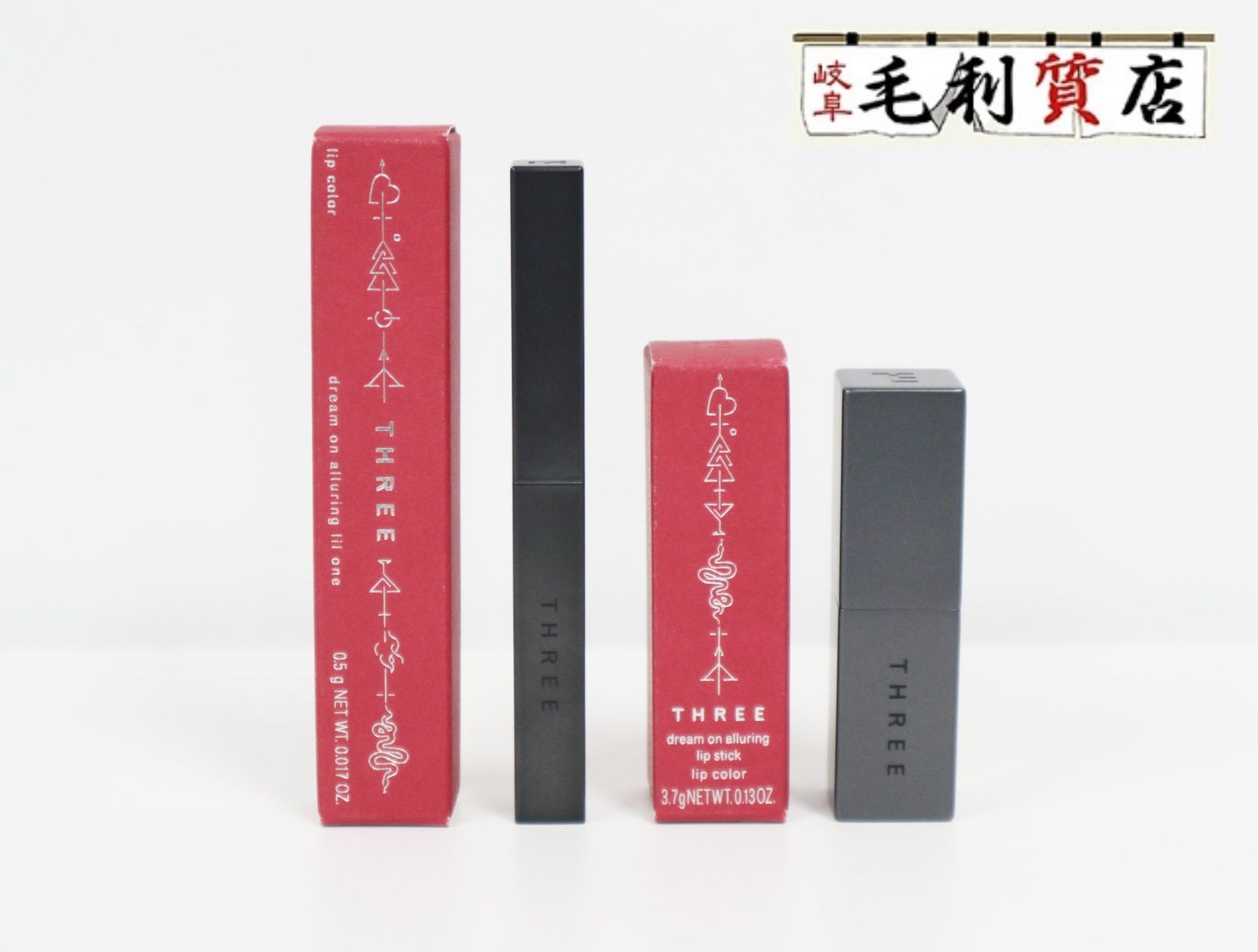 スリー THREE ドリームオン アリュ―リング X01 リップスティック リップカラー 限定品 2点セット【未使用】コスメ