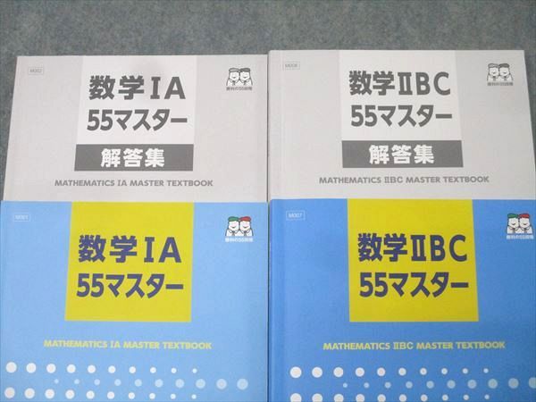 MBAテキスト　40冊セット マーケティング2級 (ビジネス・キャリア検定試験標準テキスト